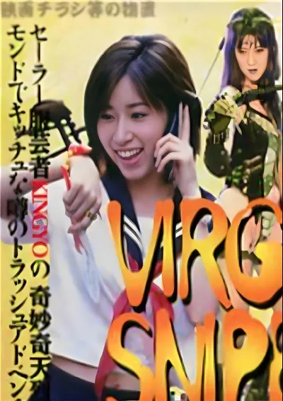 Virgin Sniper